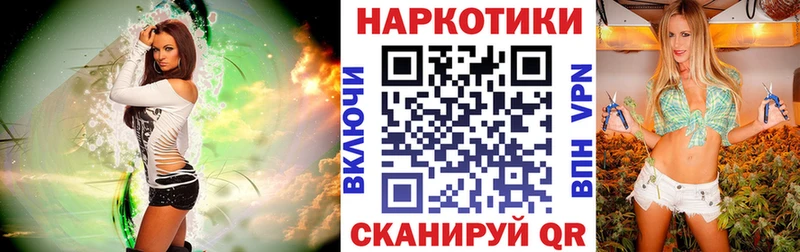 Купить закладку Alpha PVP  Каннабис  Меф мяу мяу  ГАШ  COCAIN  Соль-Илецк