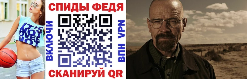 Купить  Соль-Илецк  АМФ Розовый 