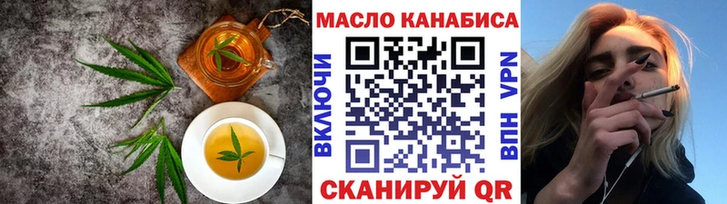 Cannafood конопля Соль-Илецк