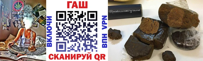 Гашиш Cannabis  Купить где  Соль-Илецк 