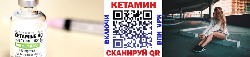Купить закладки  Соль-Илецк  Кетамин ketamine 
