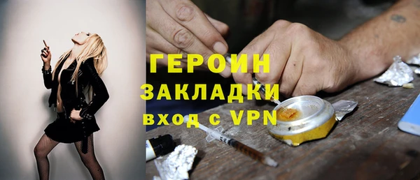 марки nbome Алзамай