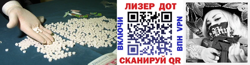Лсд 25 экстази кислота  Купить  Соль-Илецк 
