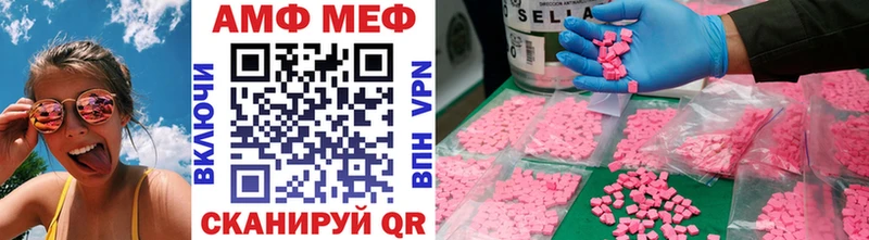 Купить где  Соль-Илецк  Первитин Декстрометамфетамин 99.9% 
