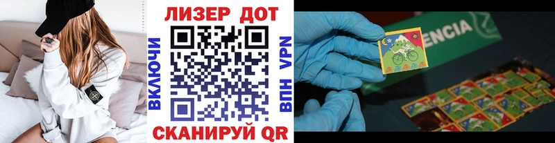 Купить  Соль-Илецк  Наркотические марки 1,5мг 