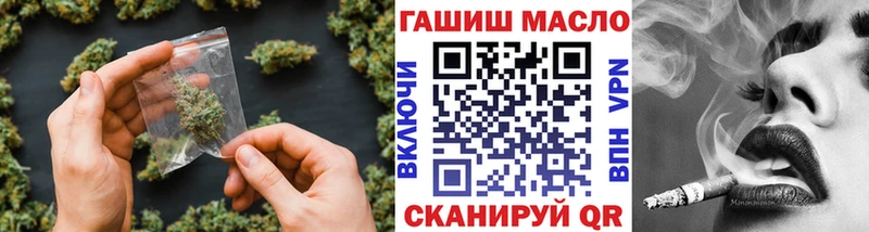 ТГК THC oil  Купить закладки  Соль-Илецк 
