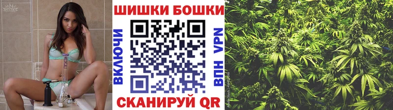 МАРИХУАНА Bruce Banner  Купить закладки  Соль-Илецк 